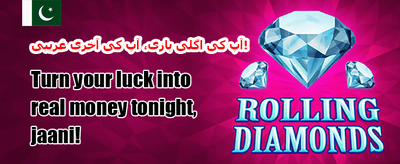 100% ویلکم رجسٹریشن بونس promotion