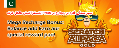 ہاٹ سلاٹس پر 200 فری اسپن promotion