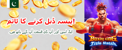 پکر 888 ایپ ڈاؤن لوڈ کریں banner